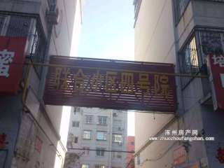 (lin)̖(ho)Ժ